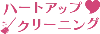 遺品整理業者を愛知県で選ぶ際の安心ポイントと費用相場を徹底解説